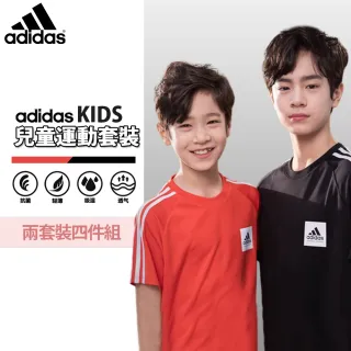 【adidas 愛迪達】兒童五分褲運動套裝 （2套組） 足球、籃球、隊服套裝(排汗 快乾 抗臭 童裝 兒童)