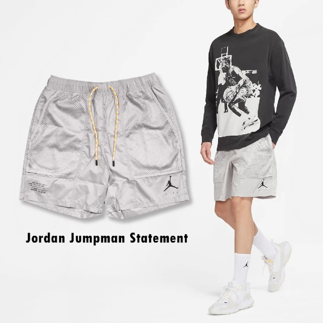 NIKE 耐吉【NIKE 耐吉】短褲 Jordan Jumpman Statement 米白 男款 梭織 休閒 喬丹 飛人(DM1407-012)