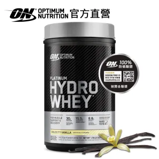 【ON 歐恩】白金水解乳清蛋白1.76磅(香草)
