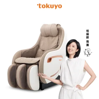【tokuyo】Mini玩美椅 PLUS 按摩沙發 TC-292(皮革五年保固)