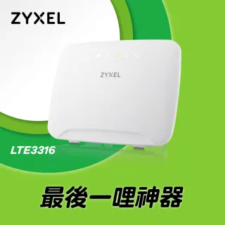 【ZyXEL 合勤】LTE3316-M604 AC1200 4G寬頻路由器(支援SIM/cable兩用)