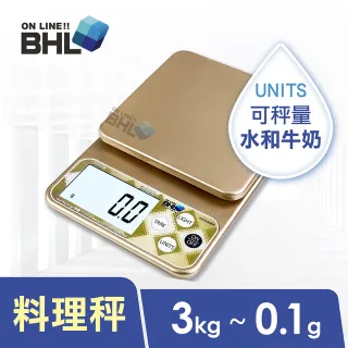 【BHL 秉衡量】LCD冷光液晶 三段式精度烘焙料理秤 BHO+-GD〔3000gx1g〕(BHO+-GD/電子秤/料理秤/烘焙秤)