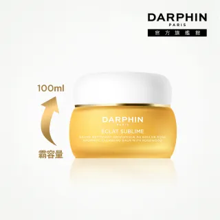 【DARPHIN 朵法】花梨木按摩潔面膏100ml(卸妝膏/一生必體驗的三效幸福潔膚聖品)