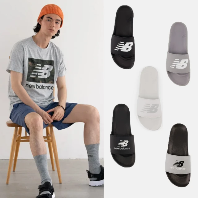 【NEW BALANCE】韓版 拖鞋 男女鞋 奶茶 灰 黑 深藍 象牙白(D1101IBE2 D1101IIB2 D1101IIN2 D1101IIV2)