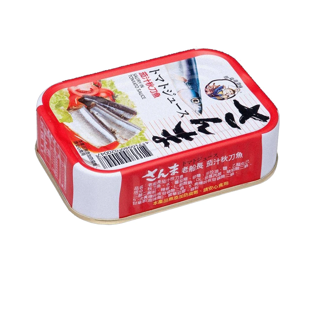 茄汁秋刀魚 160g/罐(效期：2023/05/20)