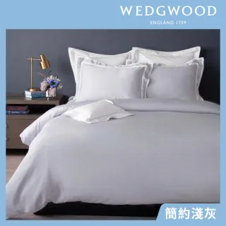 【WEDGWOOD】100%天絲300織素色床包兩用被套枕套四件組-簡約淺灰(加大)