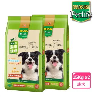 【寶多福】美食犬餐雞肉口味15kg/袋(2入組)