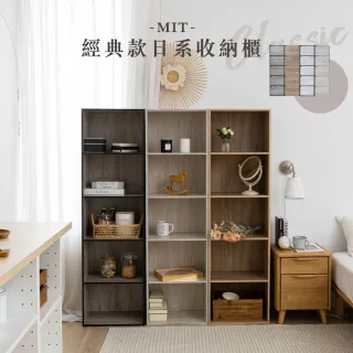 【歐德萊生活工坊】MIT經典款日系五層門收納櫃-2色(置物櫃 抽屜櫃 櫃子 書櫃 收納櫃)