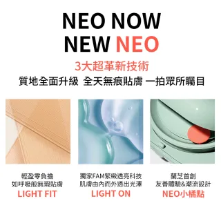 【LANEIGE 蘭芝】NEO型塑光感/霧感氣墊 加量組(1盒2蕊 +加量1蕊)