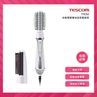 【TESCOM】MIJ自動電壓椿油造型整髮梳 TIC6J TW