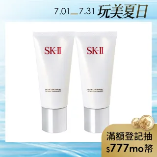【SK-II】全效活膚潔面乳120g二入組(公司貨)