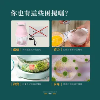 【Arlink】鬆搗菜菜籽 多功能電動食物調理機(湖水綠 AG250)