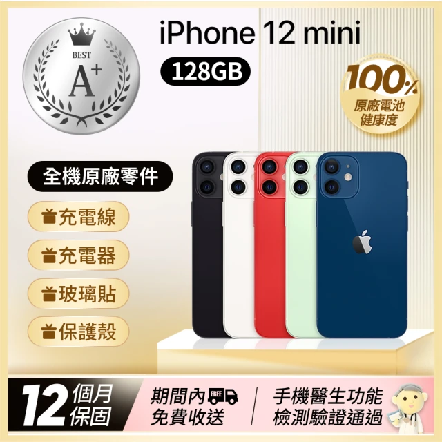 iphone12手機殼