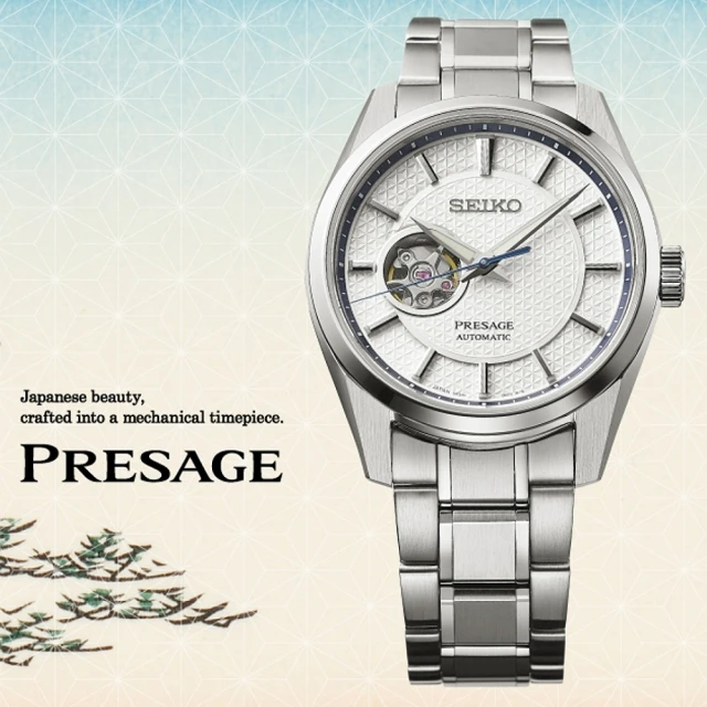 【SEIKO 精工】PRESAGE 新銳系列 麻葉圖騰 鏤空機械腕錶(SPB309J1/6R38-00A0S)