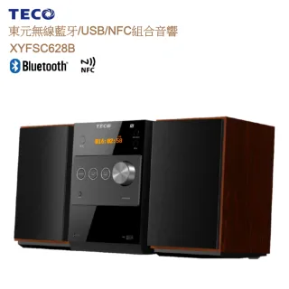 【TECO 東元】東元 藍牙/USB 組合音響 福利品 XYFSC628B(藍牙音響、床頭音響)