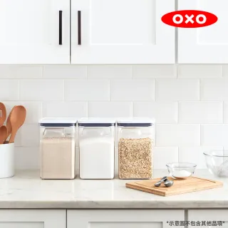 【美國OXO】POP按壓保鮮盒正方超值3入組(密封罐/收納盒)