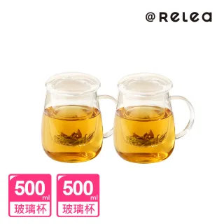 【RELEA 物生物_買1送1】500ml大蘑菇耐熱玻璃三件式泡茶杯-附濾茶器