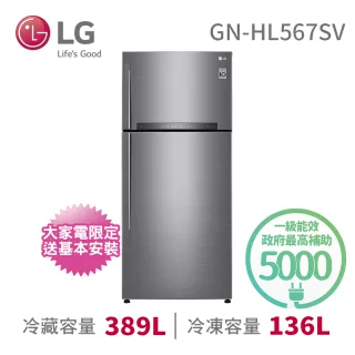 【LG 樂金】525公升一級能效WiFi變頻右開上下門冰箱(GN-HL567SV)