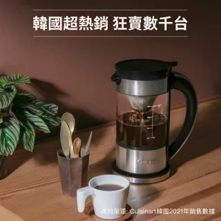 【Cuisinart 美膳雅】多功能咖啡茶飲萃取壺(FCC-1TW)