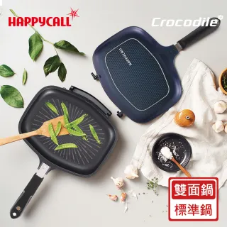 【韓國HAPPYCALL】石墨烯可拆式雙面鍋(標準雙面鍋)