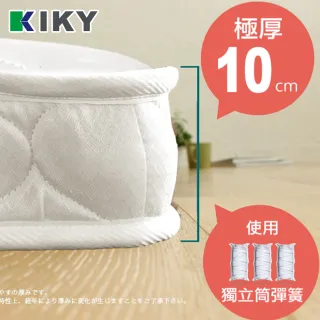 【KIKY】米露白松雙層床架3件組(雙層床+床墊X2)