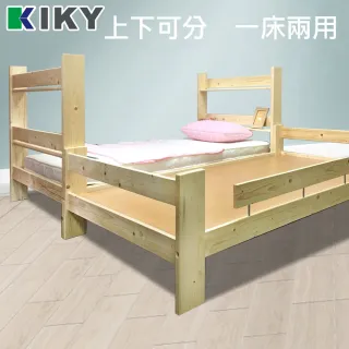 【KIKY】米露白松雙層床架3件組(雙層床+床墊X2)