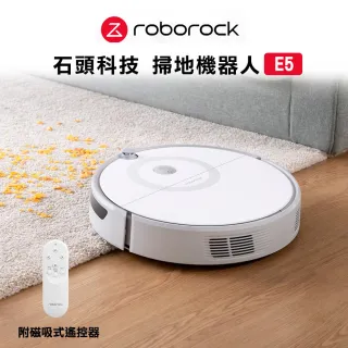 【Roborock 石頭科技】石頭掃地機器人 E5(小米生態鏈-台灣公司貨)