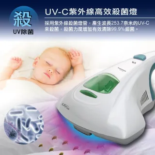 【THOMSON】UV-C紫外線抗敏除塵蹣吸塵器(TM-SAV19M)