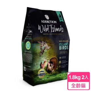 【Addiction紐西蘭狂饗】無穀全齡貓-島嶼火雞鴨1.8kg x2包(低敏溫和易消化)