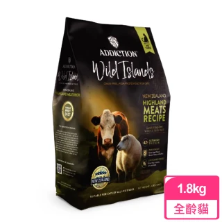【Addiction紐西蘭狂饗】無穀全齡貓-高原野牧牛羊1.8kg(低敏蛋白、皮毛亮麗)
