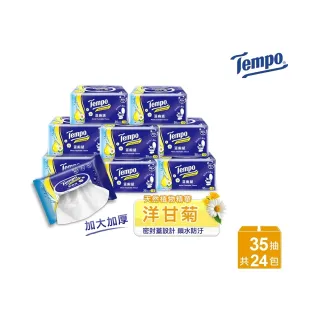 【TEMPO】洋甘菊濕式衛生紙(35抽×24包/箱購)