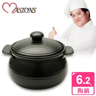 【美心 MASIONS】養生煲湯陶鍋 6.2L(9.5號 台灣製造)