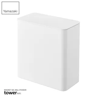 【YAMAZAKI】tower磁吸式洗衣球收納盒-白(陽台收納)