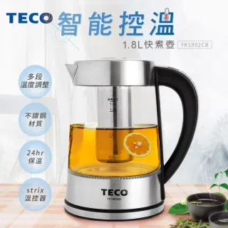 【TECO 東元】1.8L智能溫控快煮壺(YK1802CB)