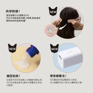 【日本ATEX官方旗艦館】Lourdes速暖型貓咪釋壓溫熱眼罩AX-KX512-黑/粉(溫熱眼罩/睡眠眼罩/隨行全配款)