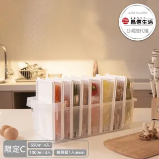 【韓國昌信生活】SENSE冰箱萬用保鮮盒9件組-附抽屜(限定C)