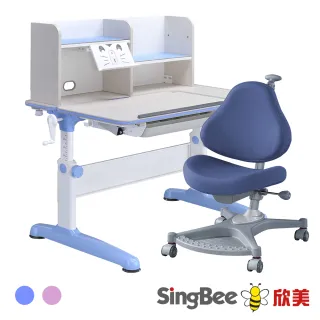 【SingBee 欣美】巧學兒L板桌+105桌上書架+139S椅(兒童書桌椅/可升降桌椅/兒童桌椅/台灣製)