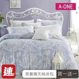 【A-ONE】買一送一  台灣製 吸濕排汗天絲 枕套床包組(單/雙/加大 多款任選)