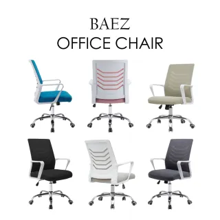 【E-home】快速 Baez貝茲扶手半網可調式白框電腦椅-四色可選(辦公椅 網美椅)
