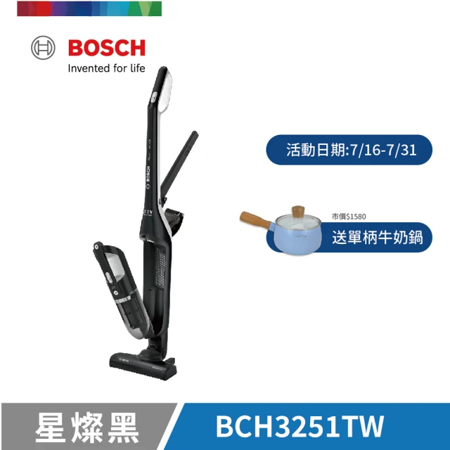 【BOSCH 博世】淨擊二合一直立式無線吸塵器 BCH3251TW(星燦黑)