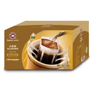【西雅圖】極品濾掛咖啡2盒組(8gx50入/盒;口味任選)