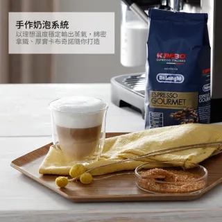 【Delonghi 迪朗奇】心韻型 ESAM 03.110.SB 全自動義式咖啡機