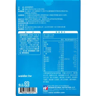 【WEIDER 威德】檸檬酸鈣x3盒+維生素K2 D3與CPP(30包/盒 多元鈣吸收及維持配方 吸收率高)