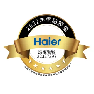 【Haier 海爾】65型4K HDR安卓10 OLED顯示器(O65S92)