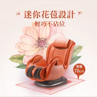 【OSIM】音樂花瓣椅 OS-896(按摩椅/按摩沙發)