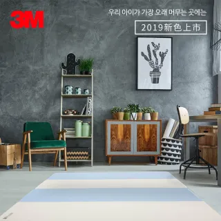 【3M】韓國4CM折疊收納抗噪音雙面遊戲地墊-天空藍