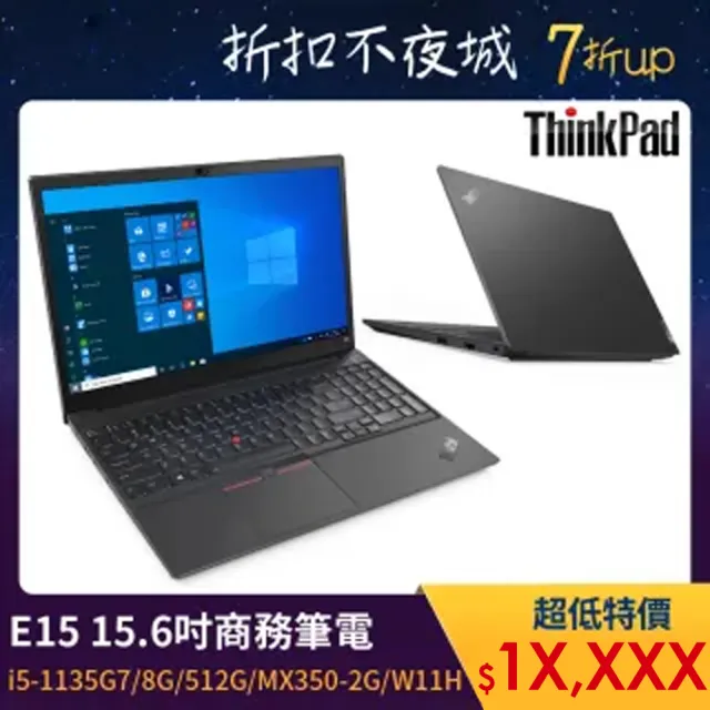 【ThinkPad