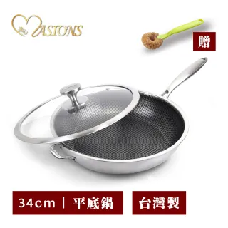 【MASIONS 美心】維多利亞Victoria 皇家316不鏽鋼複合黑晶鍋 單柄平底鍋(34CM 台灣製造)