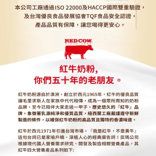 【RED COW紅牛】特級即溶全脂奶粉2.1kgX2罐