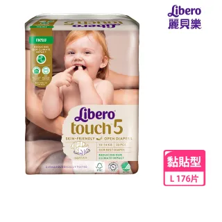 【麗貝樂】Touch 黏貼型 嬰兒尿布/紙尿褲5號(L-22片x8包-箱購)